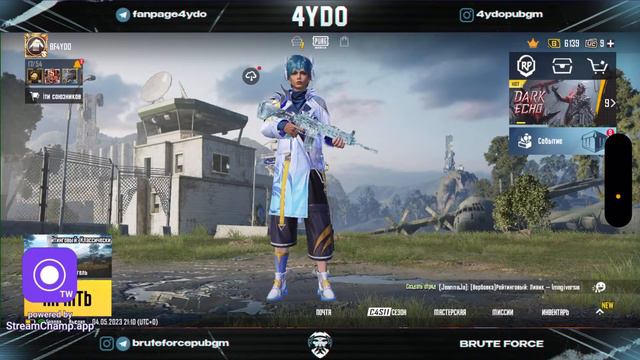 ИГРАЕМ РЕЖИМ WOW | 4YDO PUBG Mobile смотреть онлайн