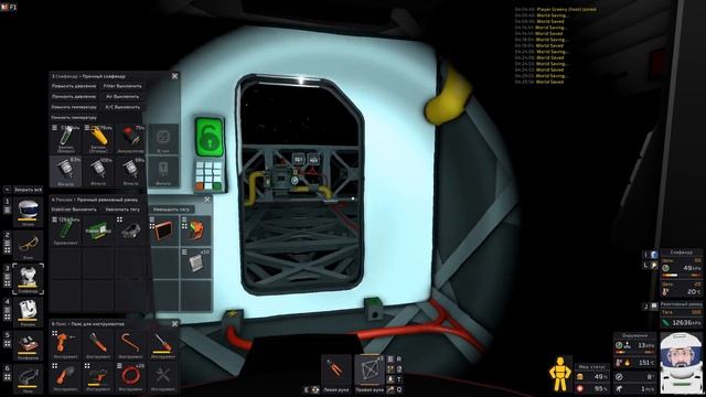 Вакуумный Холодильник и Печеный Картофан |06| Stationeers выживание на Вулкане смотреть онлайн