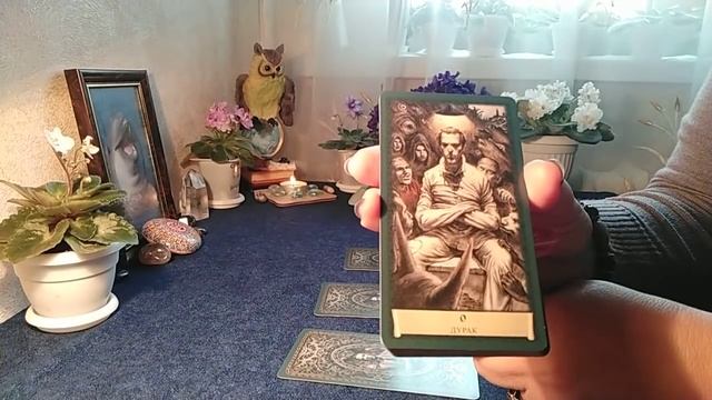 №3 Кто управляет Землёй и когда всё ЭТО закончится.