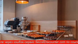 Обзор отеля Отель «Mercure Сочи Центр» в Сочи. Центр