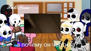 ✨💫🌺реакция сансов на Валеру🌺💫✨#7