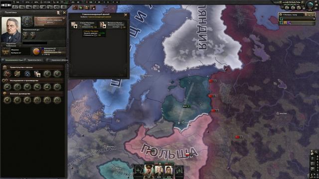 Hearts of Iron IV | Man the Guns | первый взгляд | #2 смотреть онлайн