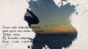 До слез трогательные стихи о любви Вероника Тушнова "Я поняла ты не хотел мне зла"