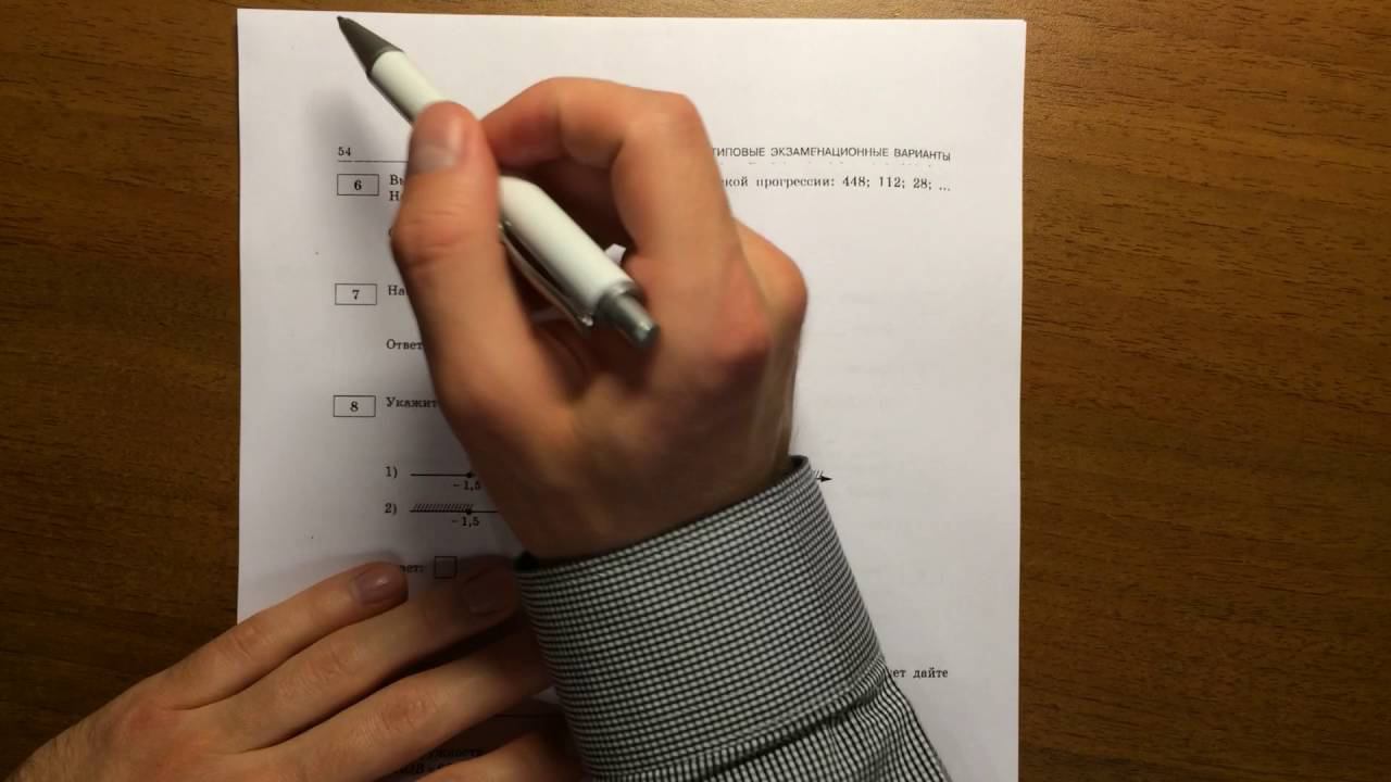 Модуль Алгебра ОГЭ математика
