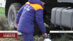 Специалисты Центра «Лидер» МЧС России проводят работы по поиску взрывоопасных предметов в реке Оке