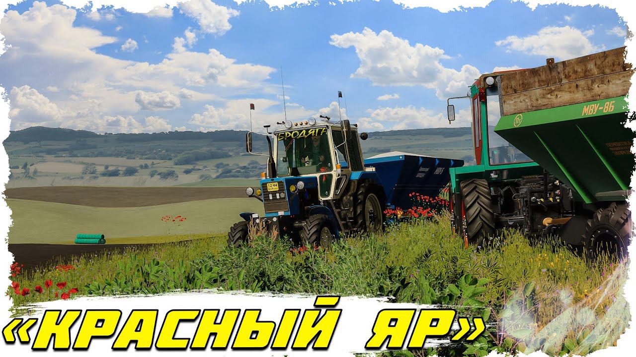 FS-22 Красный ЯР. Возделываем целину и готовим поле. смотреть онлайн