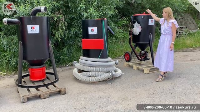 СОВ и абразивоструйная установка для Красноярска смотреть онлайн