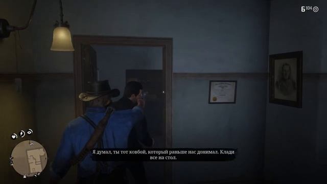 Как получить топовое оружие во 2й главе Red Dead Redemption 2 смотреть онлайн