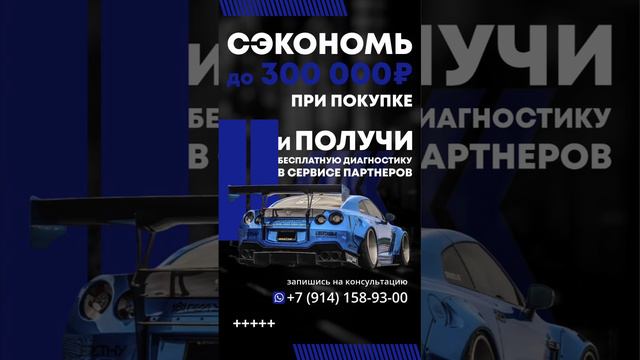 RealAvto - Ваш надежный помощник при заказе авто.