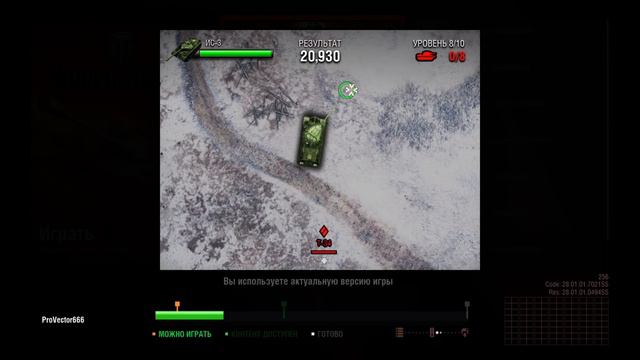 World of Tanks Attack - Мини-игра в WoT на PS4 (Gameplay) смотреть онлайн