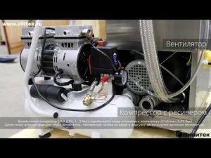 Распылительная сушка YC-500 для быстрой и бережной сушки жидких продуктов до состояния порошка