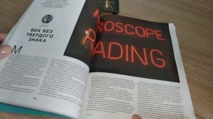 ASMR листание журнала+ жвачка // gum chewing, whisper