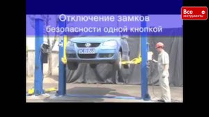 Электрогидравлический 2-х стоечный подъемник AE&T T4B