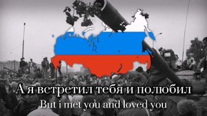Freestyle - Goodbye Forever | Фристайл - Прощай Навеки