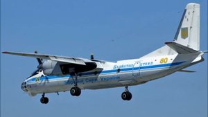 Запись последних переговоров пилота украинского 'гуманитарного самолёта' АН 30