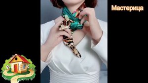 3 различных способа завязывания крутого шелкового шарфа Способы ношения шарфа #ношение шарфа