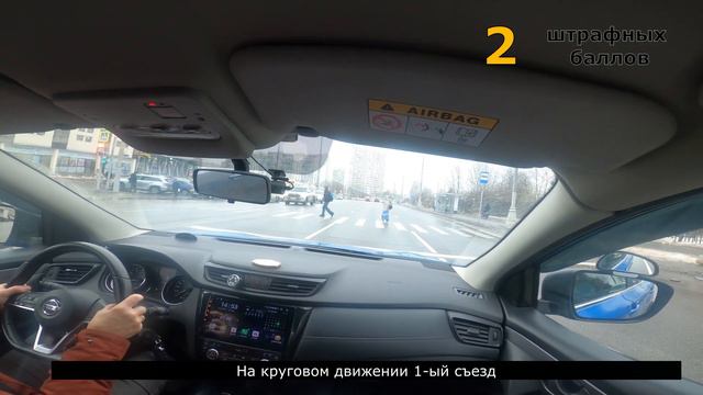 (4К) Экзамен ГИБДД / Ирина почти сдала