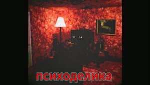 Очень страшная игра || Deep Fear || вторая часть  #horrorgaming