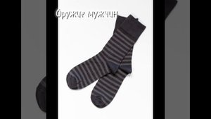 Хах кто понял тот понял
Оружие