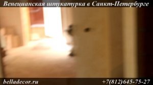 Как рисовать прожилки на венецианской штукатурке