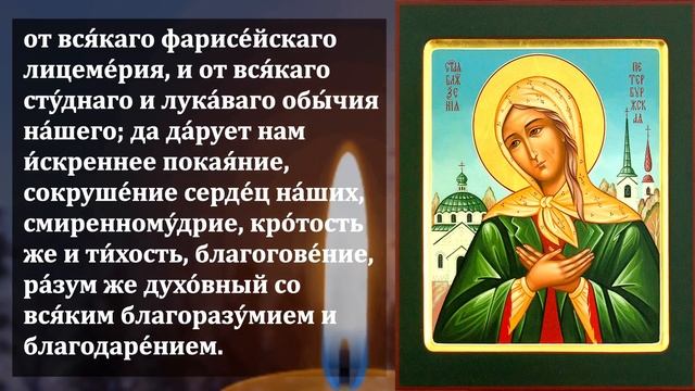 ПРЯМО СЕЙЧАС ИСПОЛНИТСЯ ЛЮБОЕ ВАШЕ ЖЕЛАНИЕ! Молитва Ксении Петербургской! Православие