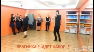 Лезгинка "Кавказ Лэнд" Школа кавказских танцев.