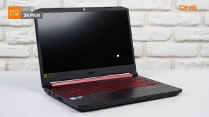 Распаковка ноутбука Acer Nitro 5 AN515-54-73HH / Unboxing Acer Nitro 5 AN515-54-73HH