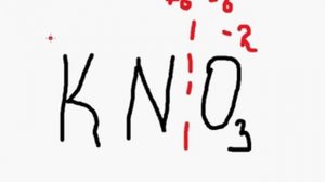 Как расставить степени окисления в сложных веществах?