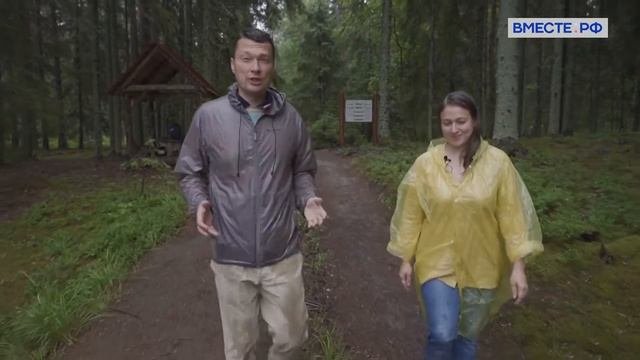 Валдайский национальный парк