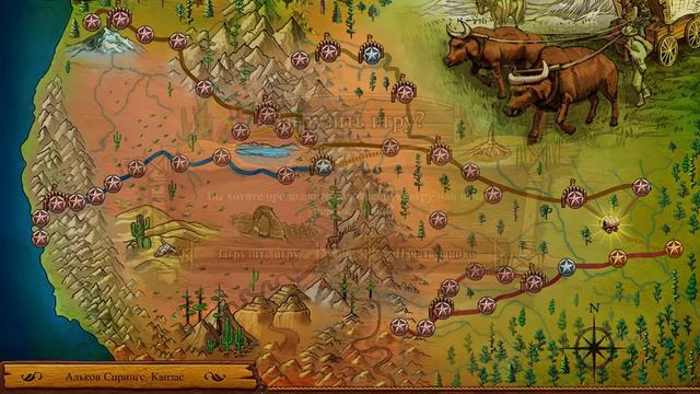 Settlers of the West / Поселенцы Запада смотреть онлайн