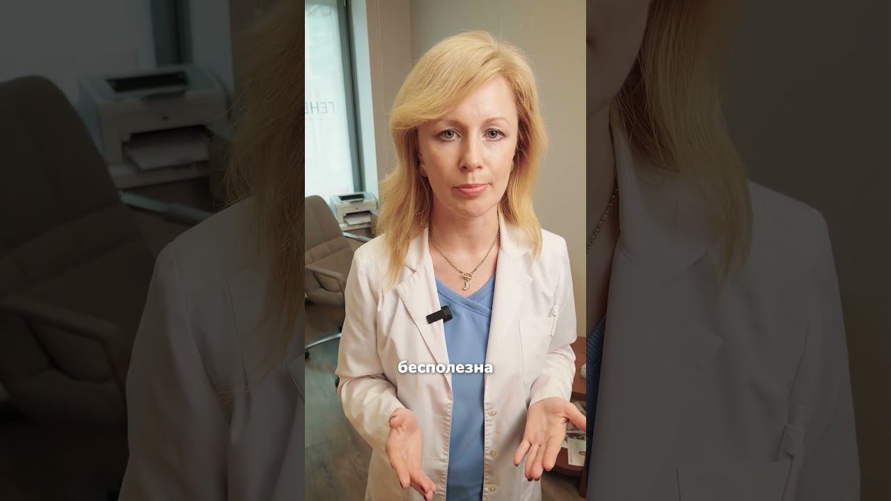 ТОП бесполезных БАДов! #бады #здоровье #добавки #бадыдляздоровья #эндокринолог