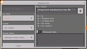 СТРАШНЫЙ СКРИМЕР В МАЙНКРАФТ PE