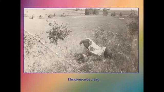 Рассказ о жизни и творчестве Николая Рубцова.