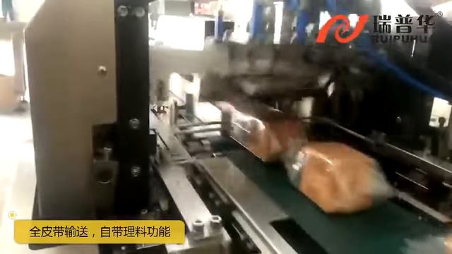 Toast bread packaging machine, bakery flow packaging machine, bread flow pack, HFFS, 508 方吐司包装插角折線