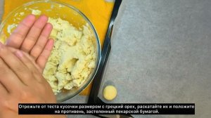 1кг печенье за полчаса! Обязательно приготовьте, дети обажают! Қазақша рецепт