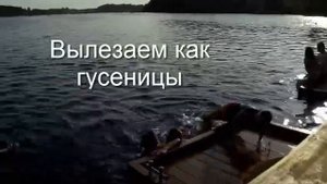 #Vlog купаюсь с подругами.