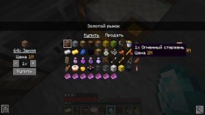 Майнкрафт, но ПРОДАВАЯ ПРЕДМЕТЫ Зарабатываешь ДЕНЬГИ + FlackJK