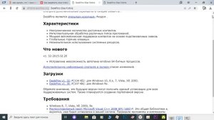 Как закрепить окно поверх всех окон в Windows 7, 8 и 10