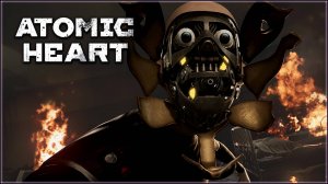 ATOMIC HEART ПРОХОЖДЕНИЕ #2 / АТОМНОЕ СЕРДЦЕ 2 • ГОРЯЧАЯ ЭЛЕАНОРА •