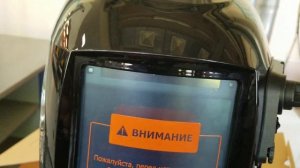 Сварочная маска Барс МС 307 Премиум. Обзор.
