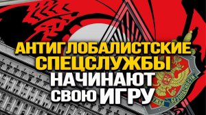 Что с российским золотом, удар по «ковидному лагерю». Хроники Смуты / Октябрь2022. Игорь Нагаев