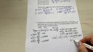 РАЗБОР ЗАДАЧ ПО ТЕМЕ «ОСНОВНЫЕ ЗАКОНЫ ХИМИИ»