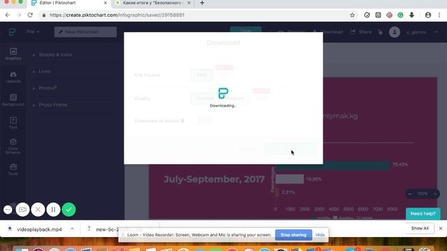 Как бесплатно скачать инфографику без лого онлайн сервиса | Простой способ