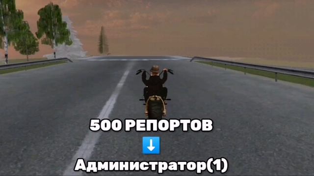 КАК ВСТАВЬ НА ПОСТ ИГРОВОГО ПОМОЩНИКА НА МАТРЁШКА РП/СЕКРЕТЫ ПРОХОЖДЕНИЯ ОБЗВОНА НА САППОРТА смотреть онлайн