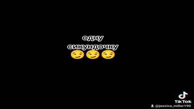 ну теперь можно посмотреть полностью это видео :3 смотреть онлайн