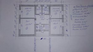 План дома 14×10