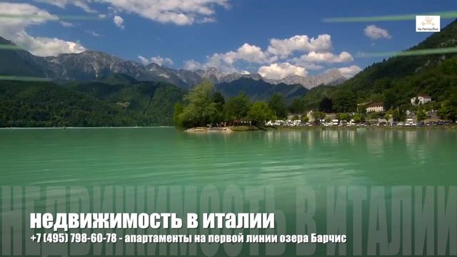 ИТАЛИЯ - КУПИТЬ КВАРТИРУ В ИТАЛИИ - ИТАЛИЯ КВАРТИРА - НЕДВИЖИМОСТЬ В ИТАЛИИ- ЗАРУБЕЖНАЯ НЕДВИЖИМОСТ