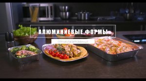 Алюминиевые формы специализированные