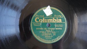 78RPM Lemko Rusyn Carpatho Russian Служба Св  Сердцу Iсуса 1930 Columbia 20208 F