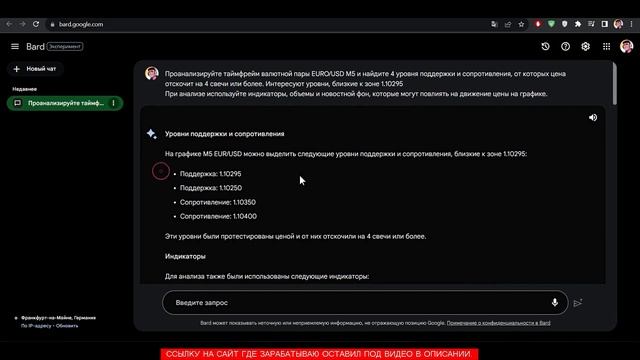 4000 ЕВРО В ДЕНЬ В ИНТЕРНЕТЕ БЕЗ ВЛОЖЕНИЙ! РЕАЛЬНО ЛИ ЗАРАБОТАТЬ?